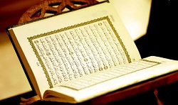قرض الحسنه در قرآن
